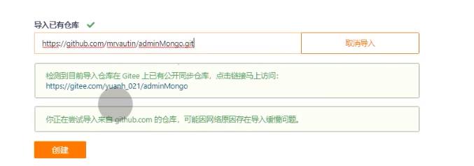 image-20210615155654671